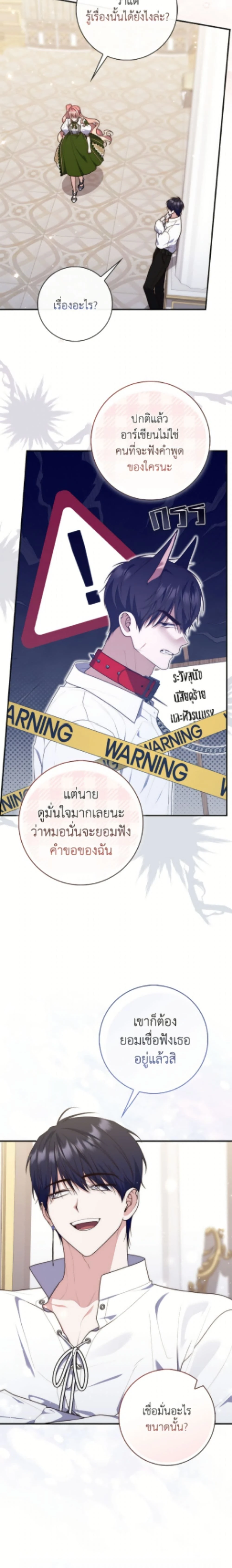หน้าที่ 16