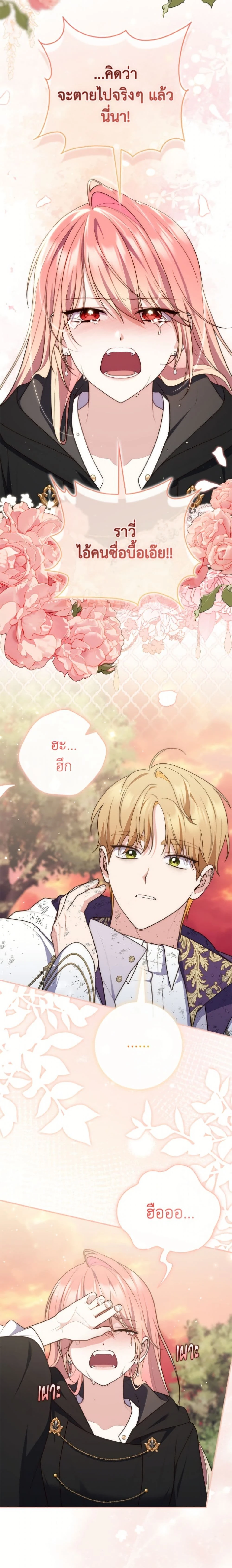 หน้าที่ 23