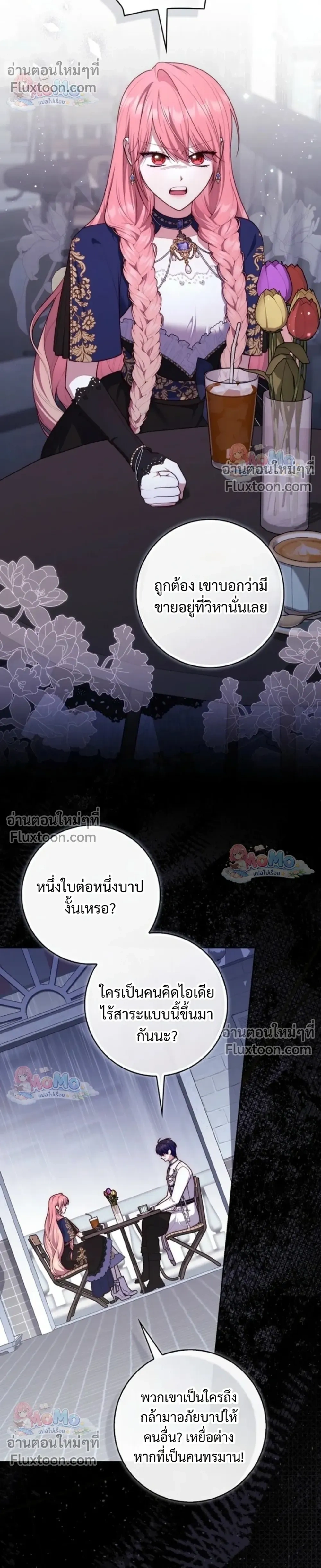 หน้าที่ 20