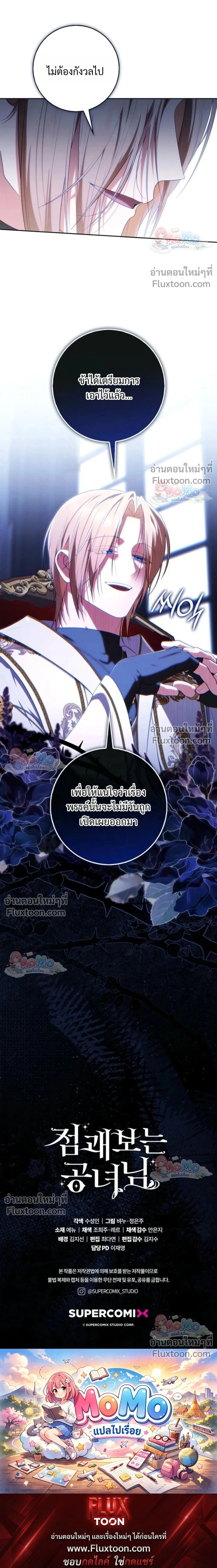 หน้าที่ 35