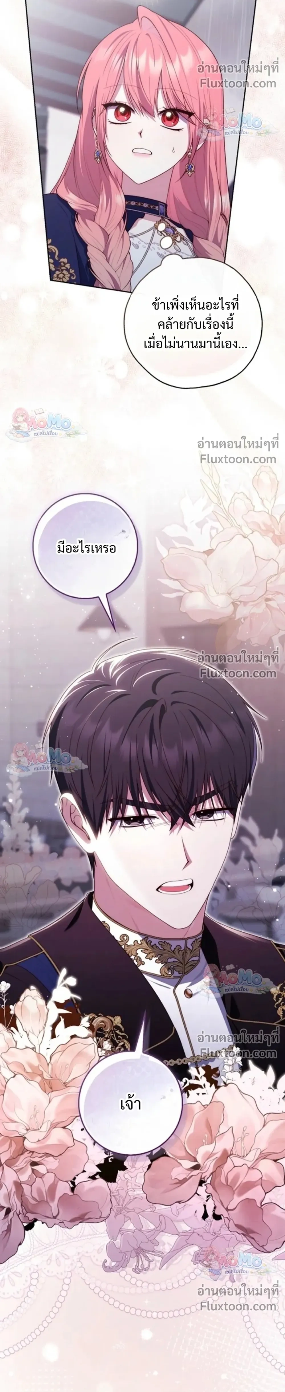 หน้าที่ 32