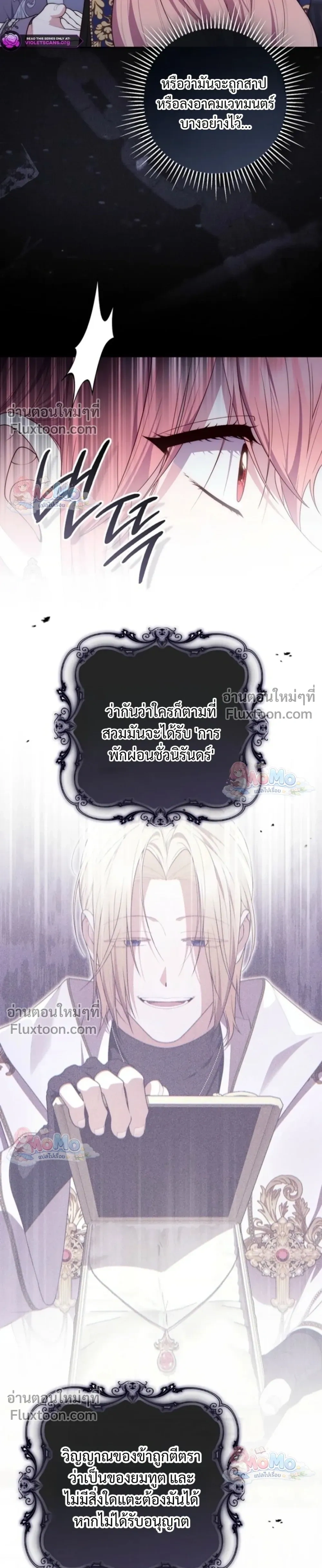 หน้าที่ 27