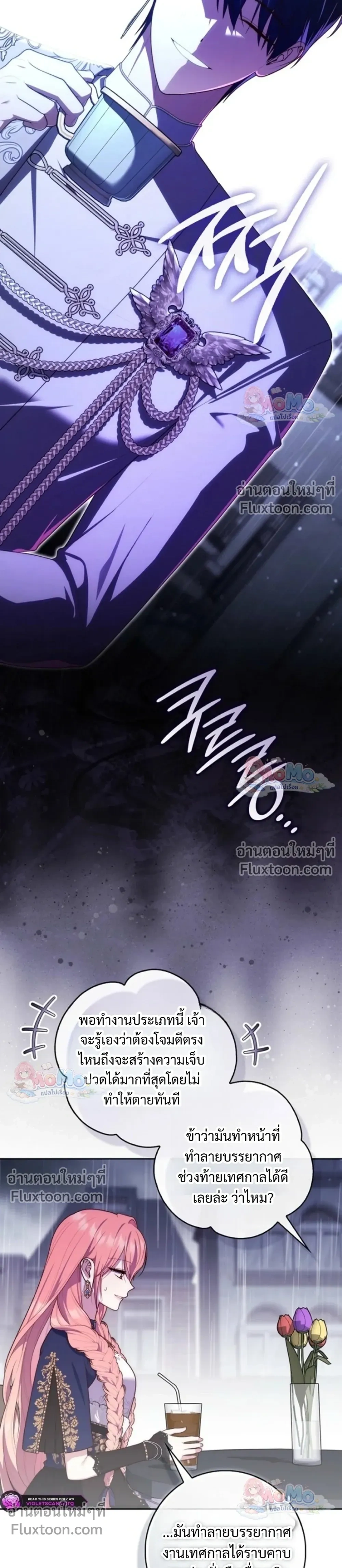 หน้าที่ 13