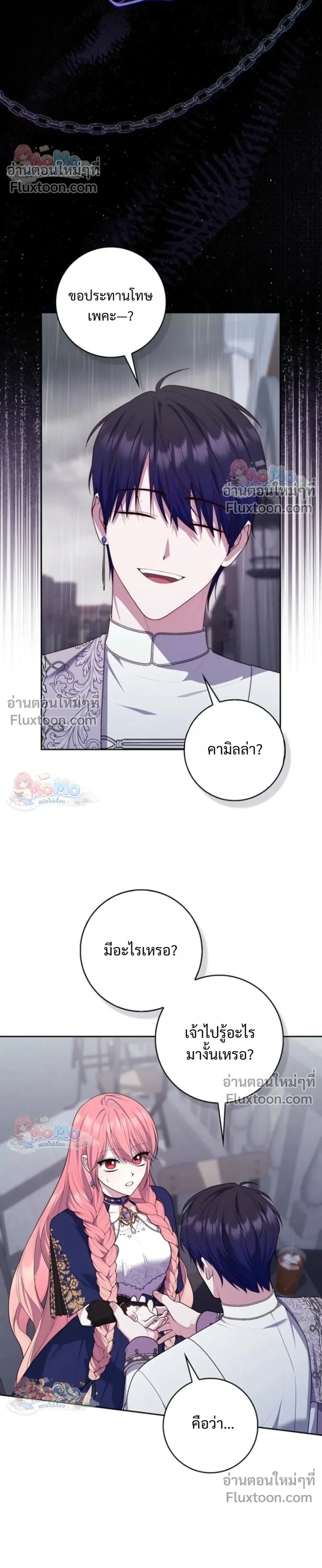 หน้าที่ 30