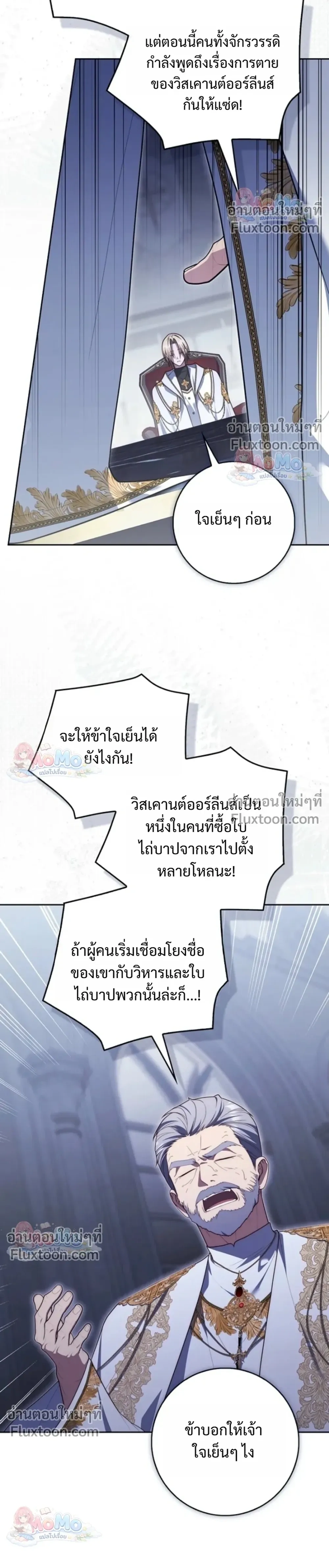 หน้าที่ 34