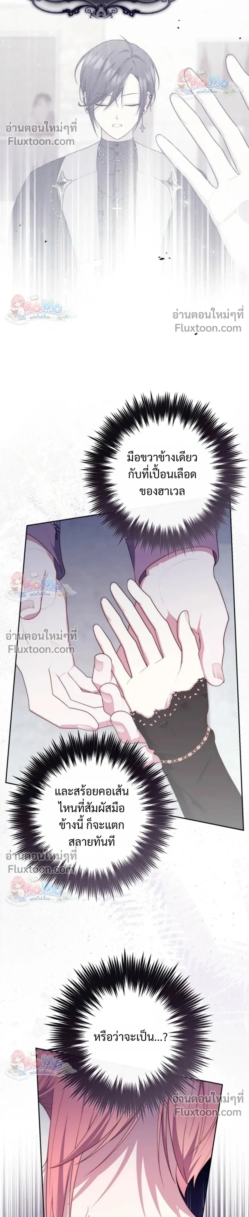 หน้าที่ 28