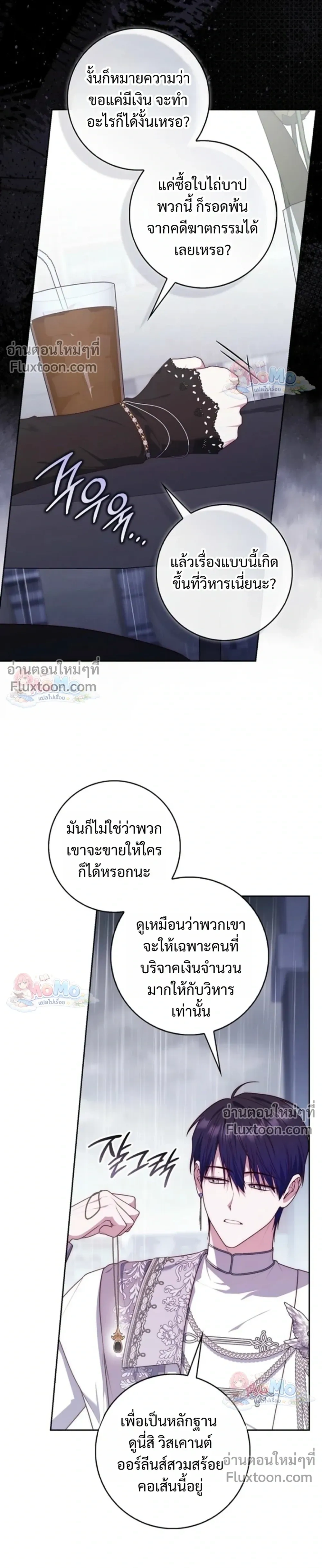 หน้าที่ 21