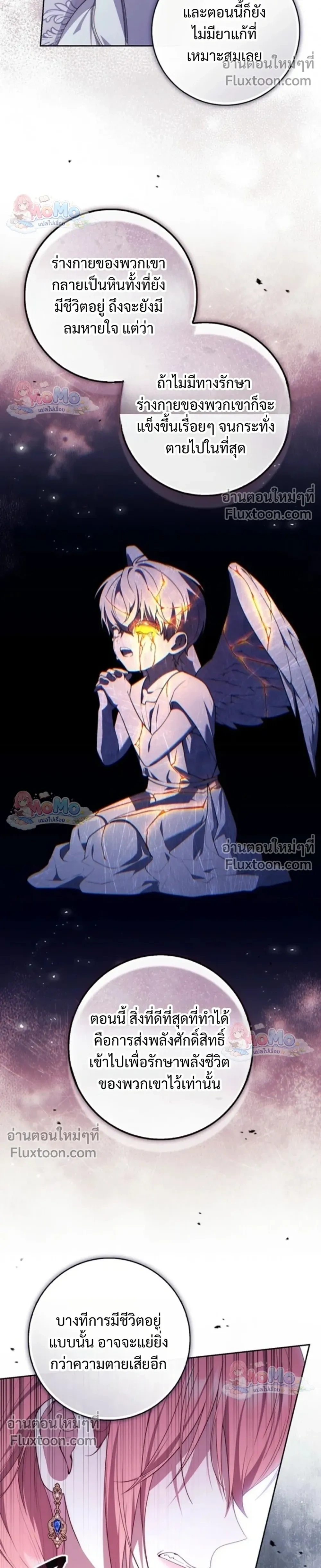 หน้าที่ 16