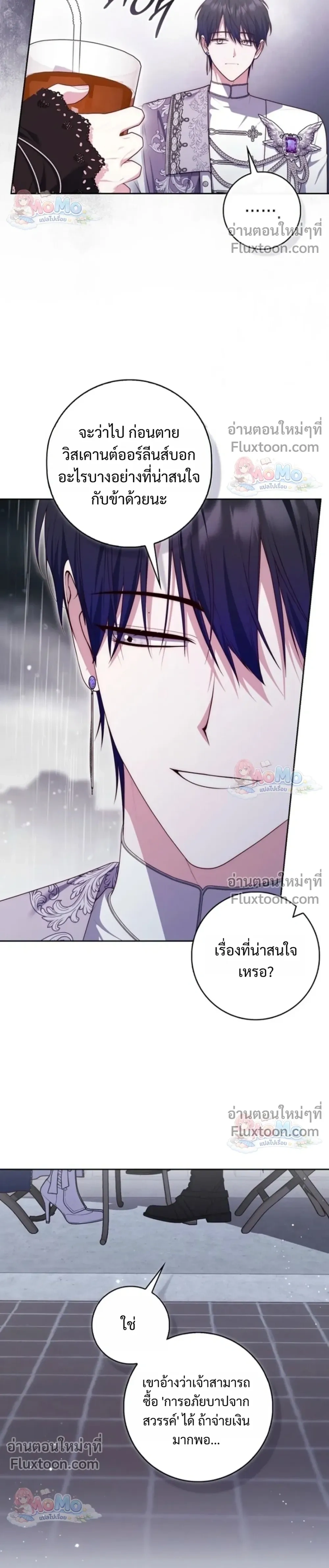 หน้าที่ 18