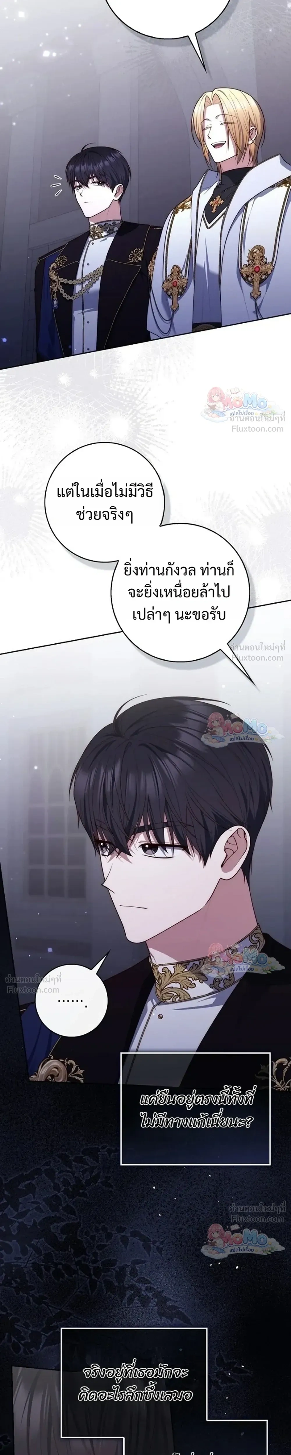 หน้าที่ 21