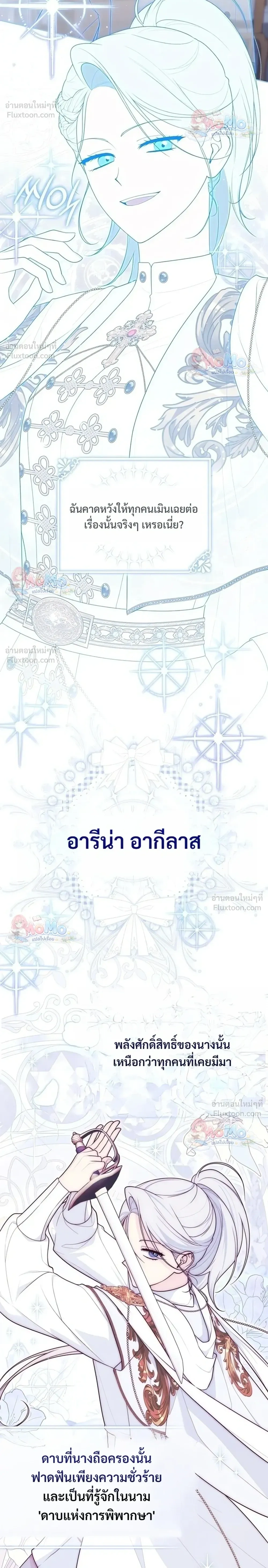 หน้าที่ 26
