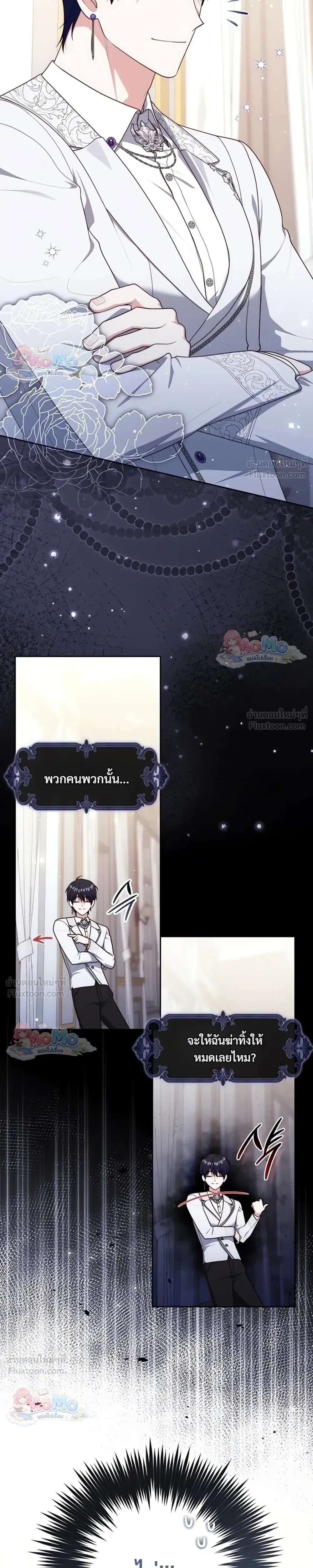 หน้าที่ 23