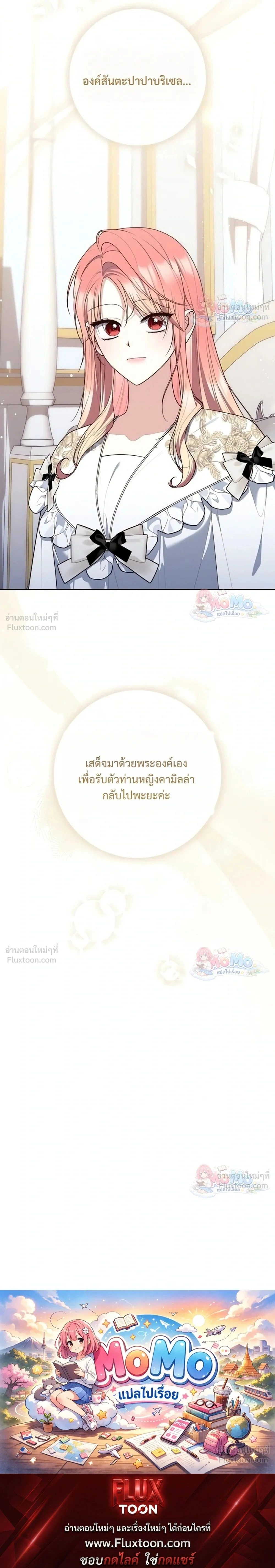 หน้าที่ 29