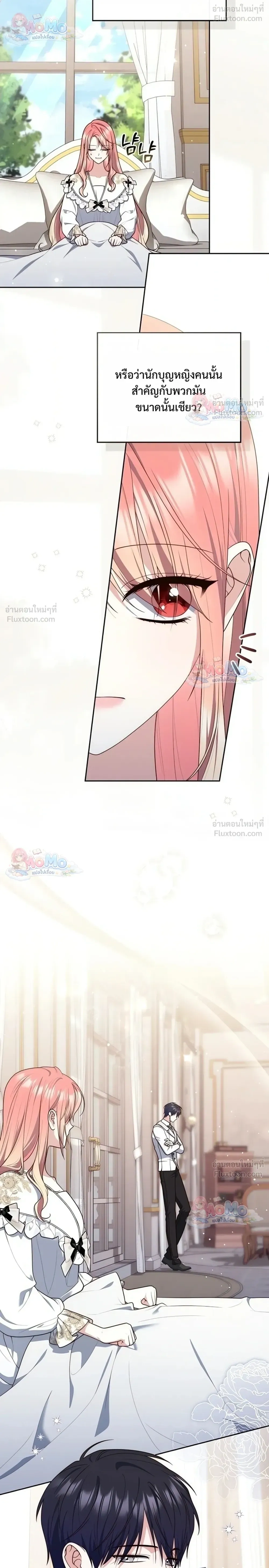 หน้าที่ 22