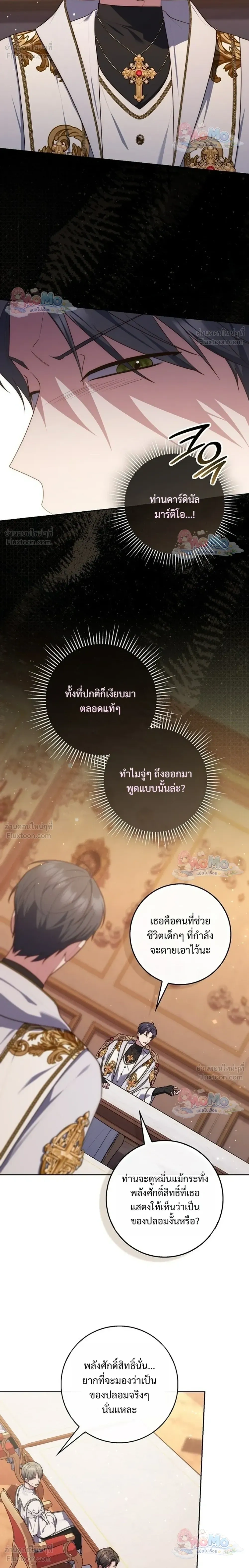 หน้าที่ 26