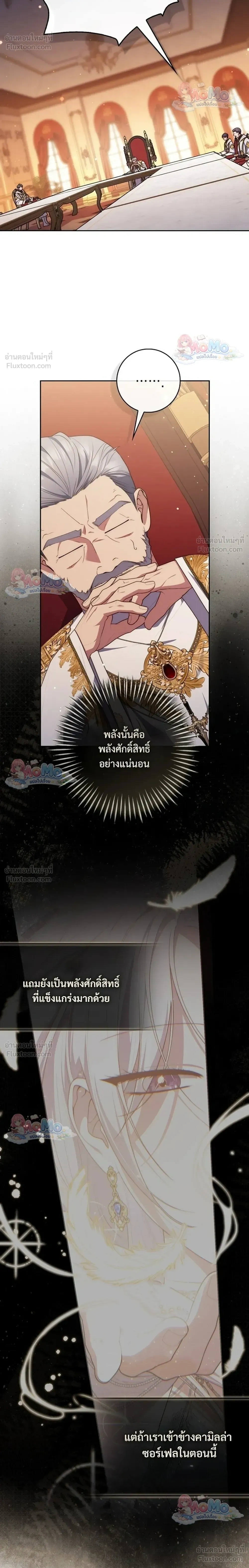 หน้าที่ 30