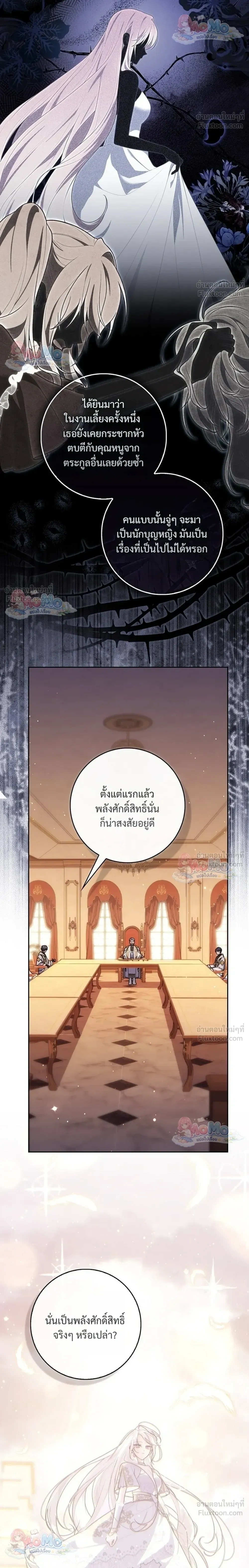 หน้าที่ 28