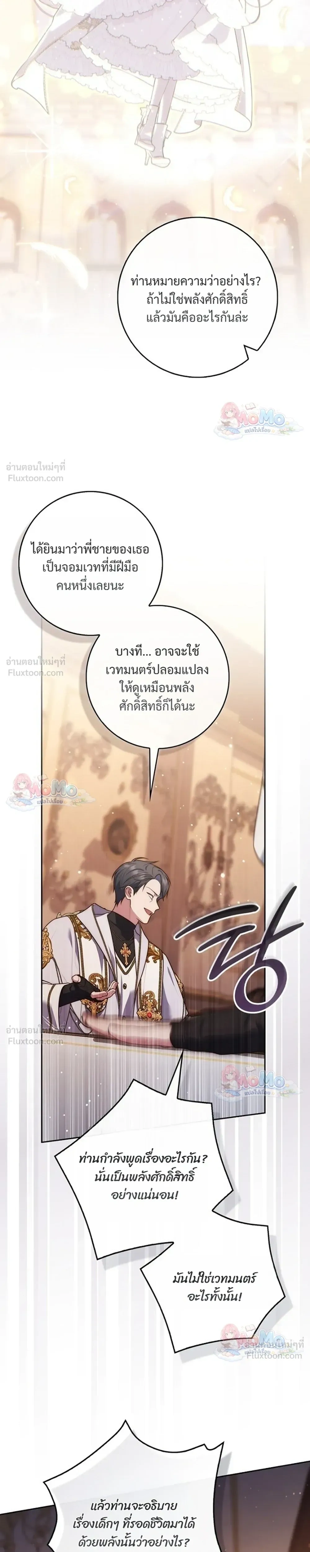 หน้าที่ 29