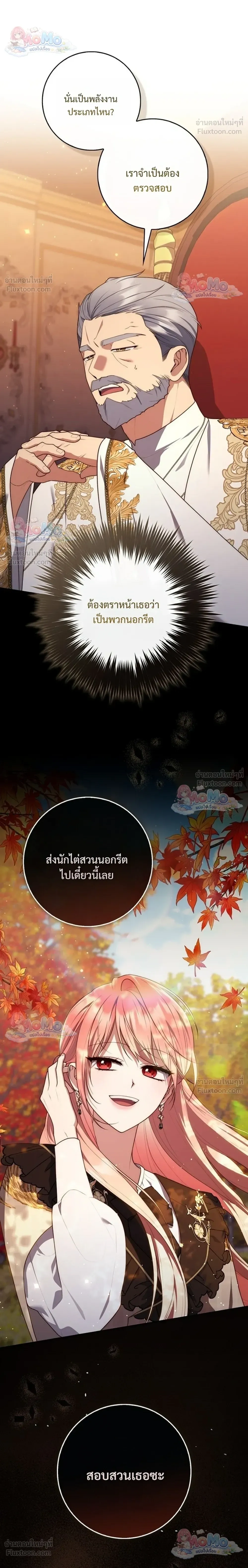 หน้าที่ 32