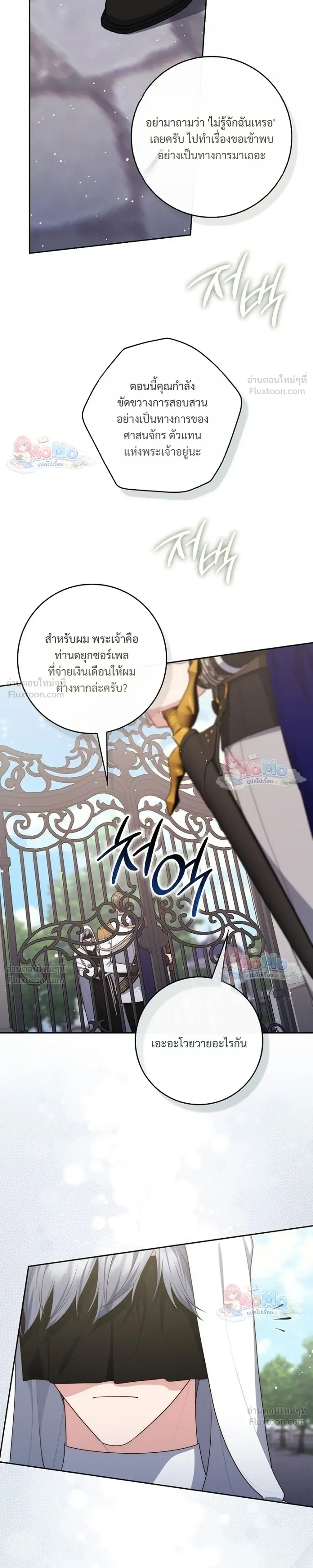 หน้าที่ 3