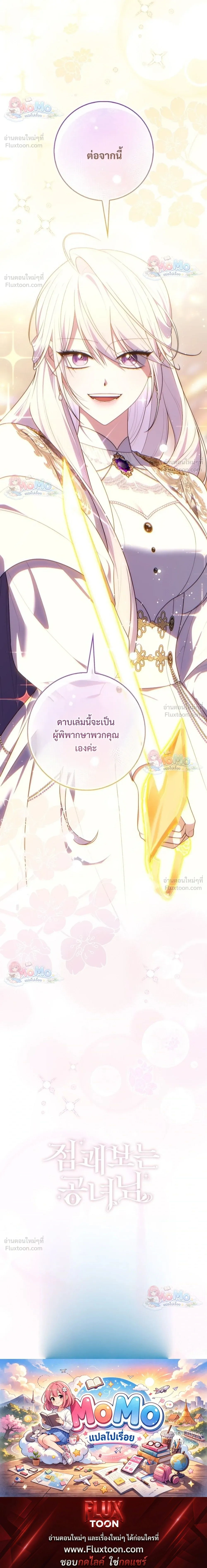 หน้าที่ 30