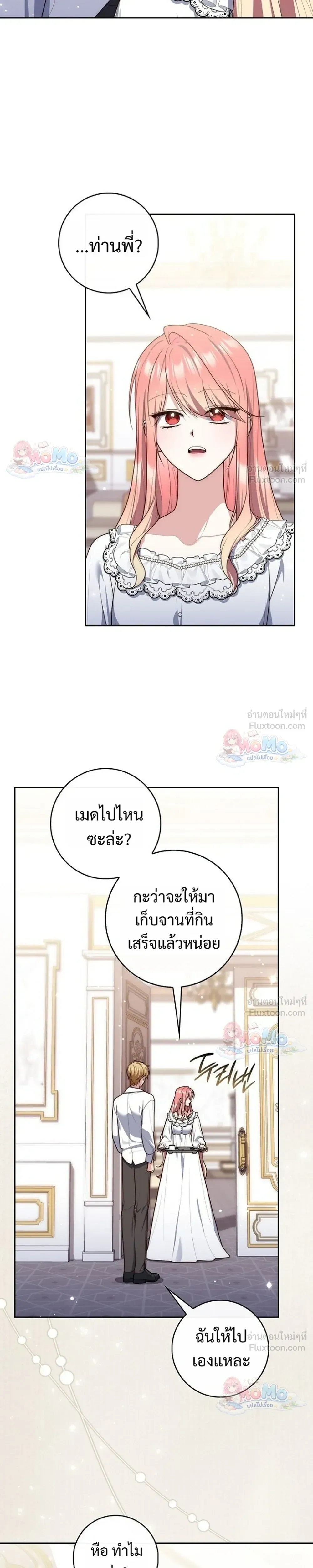 หน้าที่ 29