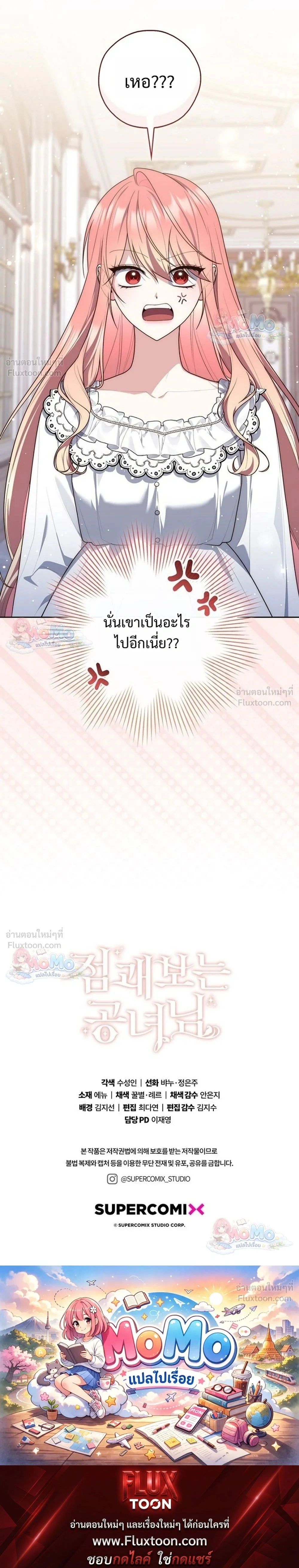 หน้าที่ 33