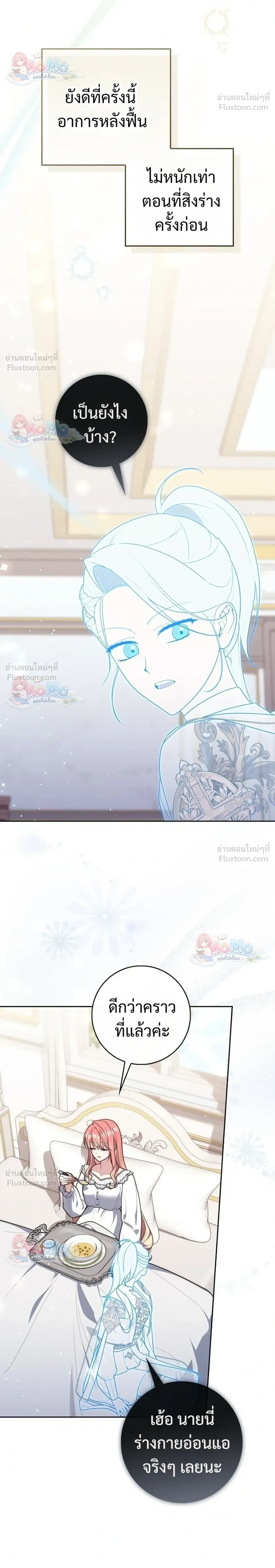 หน้าที่ 20