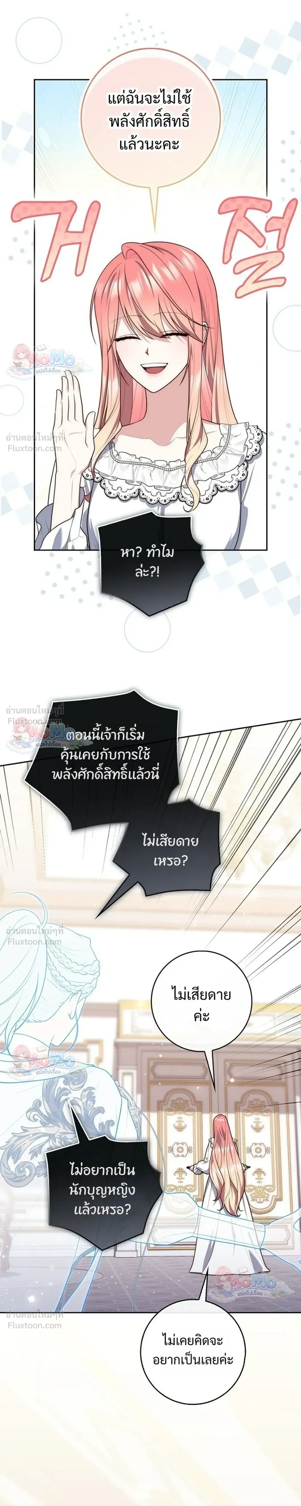 หน้าที่ 27