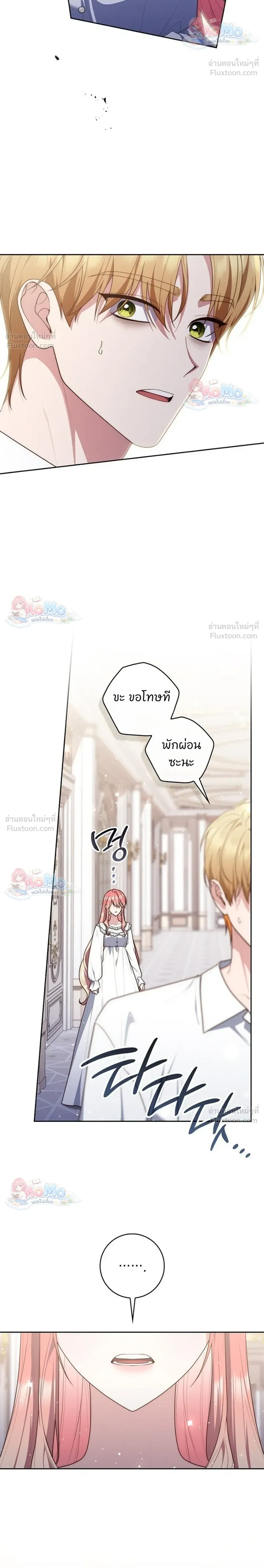 หน้าที่ 32
