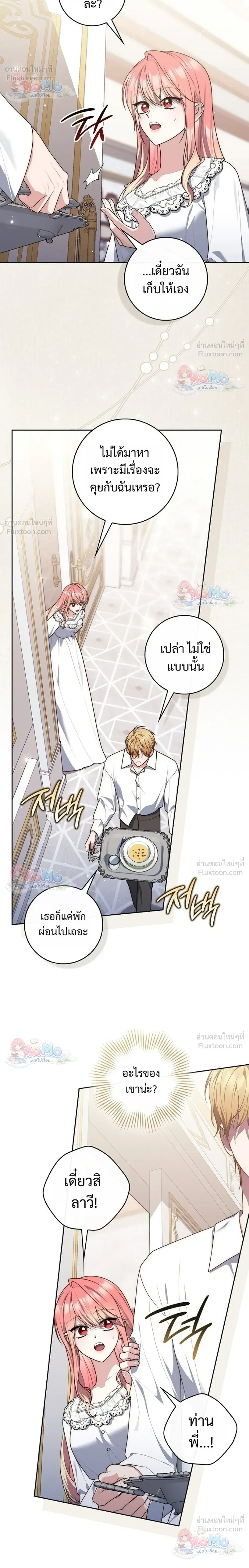 หน้าที่ 30