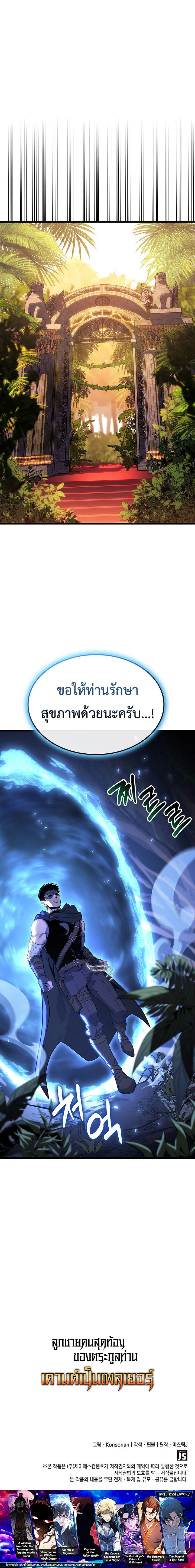 หน้าที่ 21