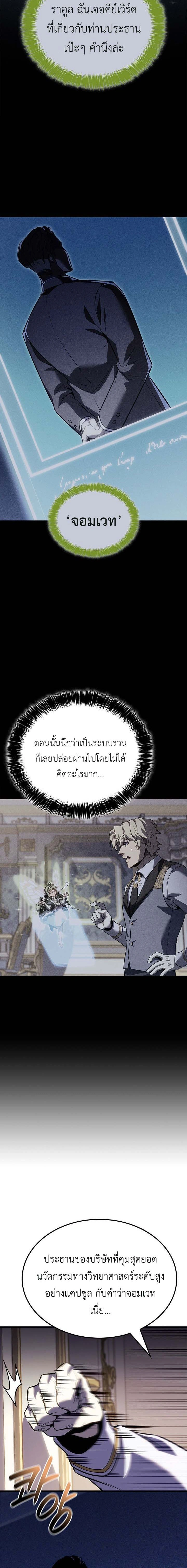 หน้าที่ 19