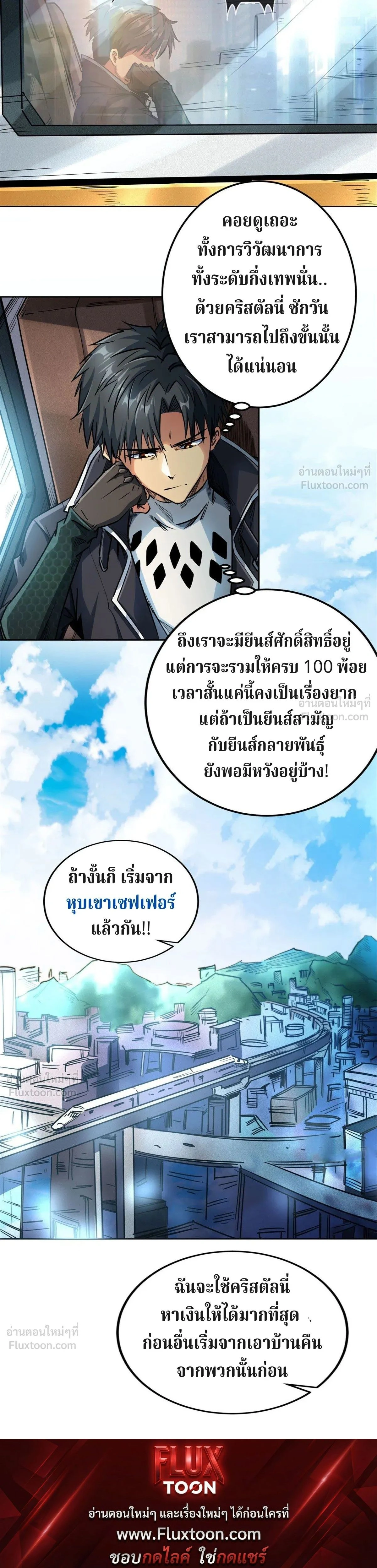หน้าที่ 18