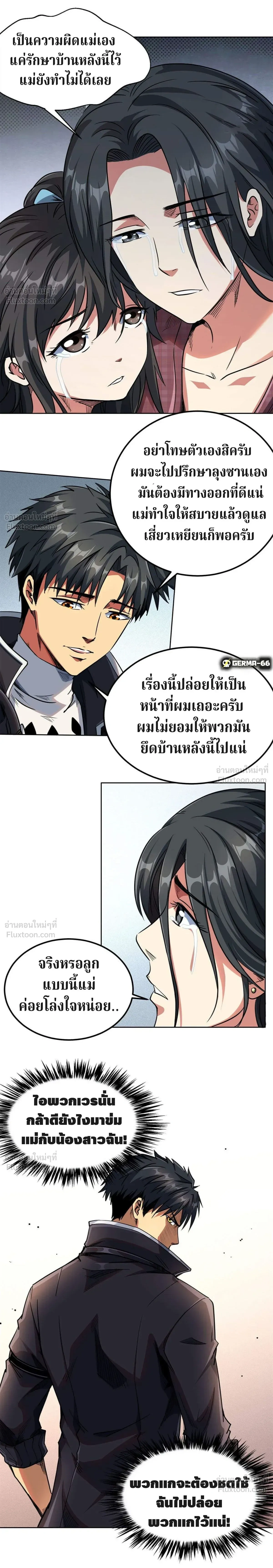 หน้าที่ 15