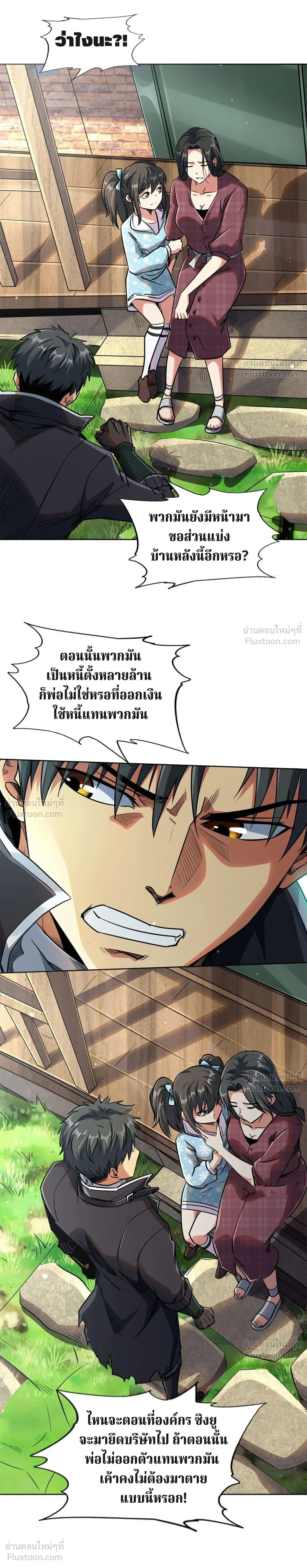 หน้าที่ 14