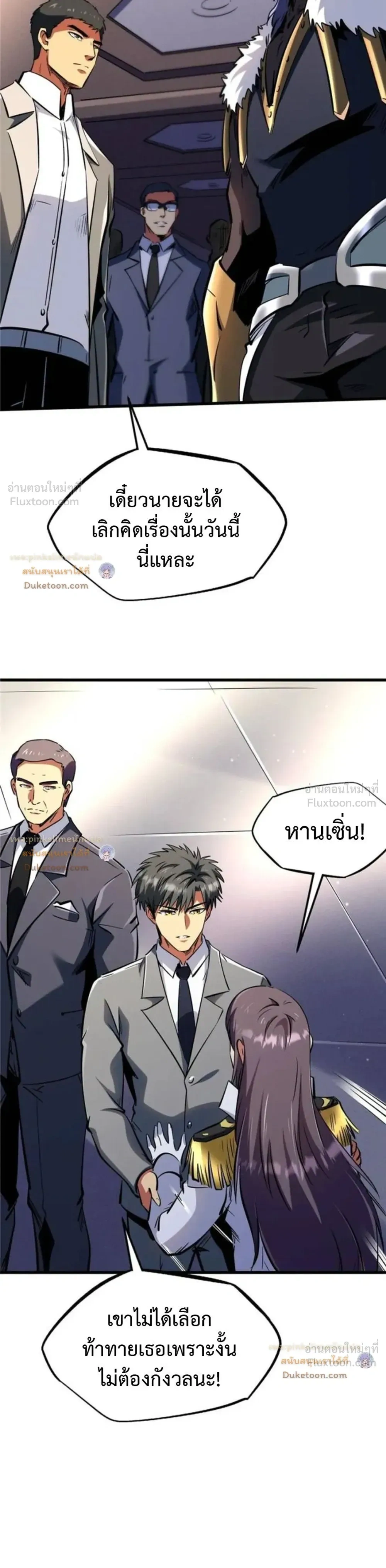 หน้าที่ 3