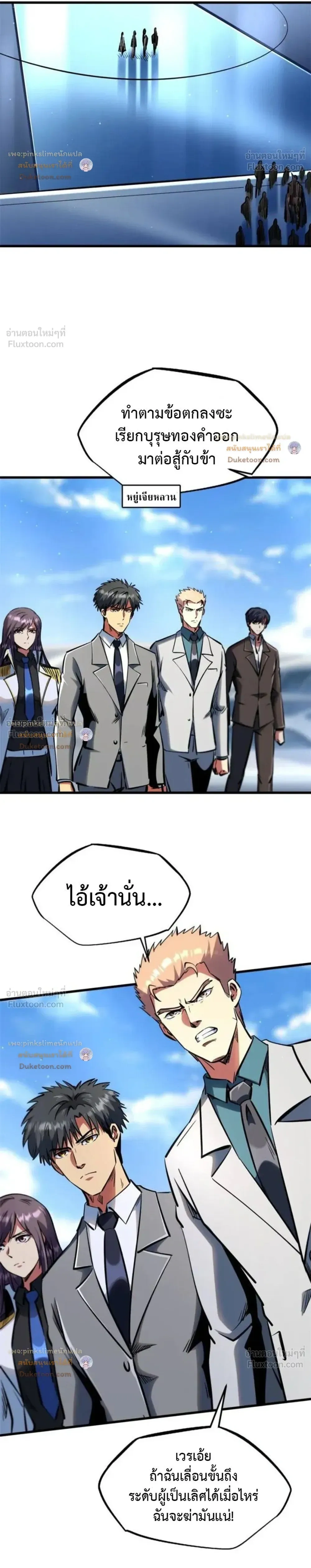 หน้าที่ 4