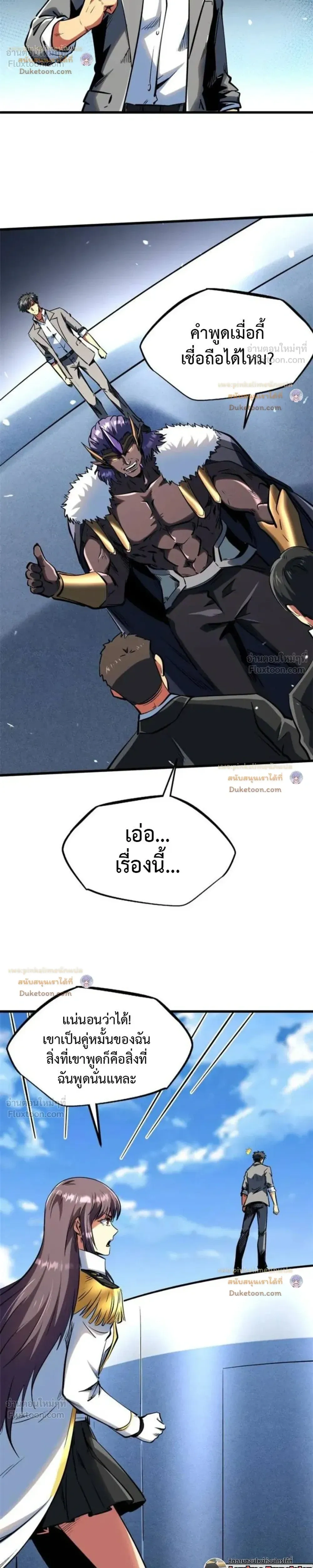 หน้าที่ 10