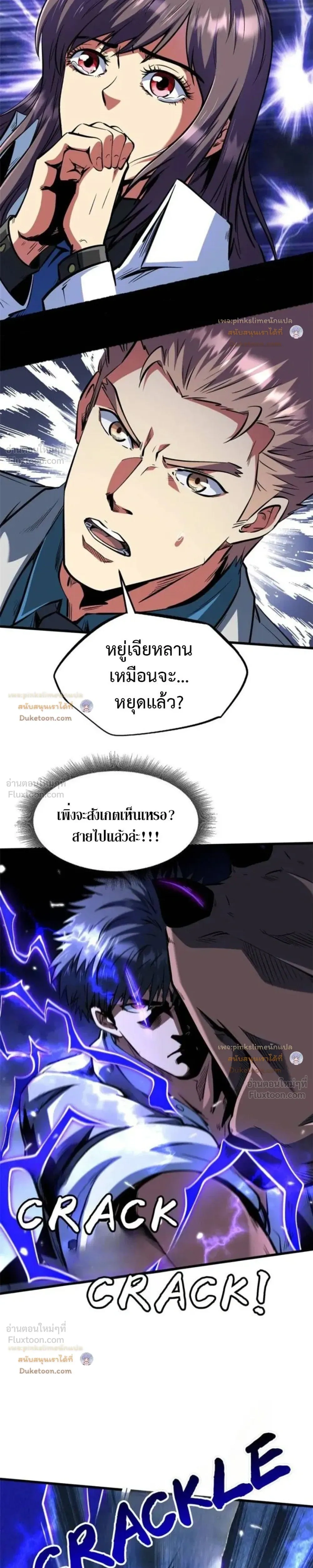 หน้าที่ 15
