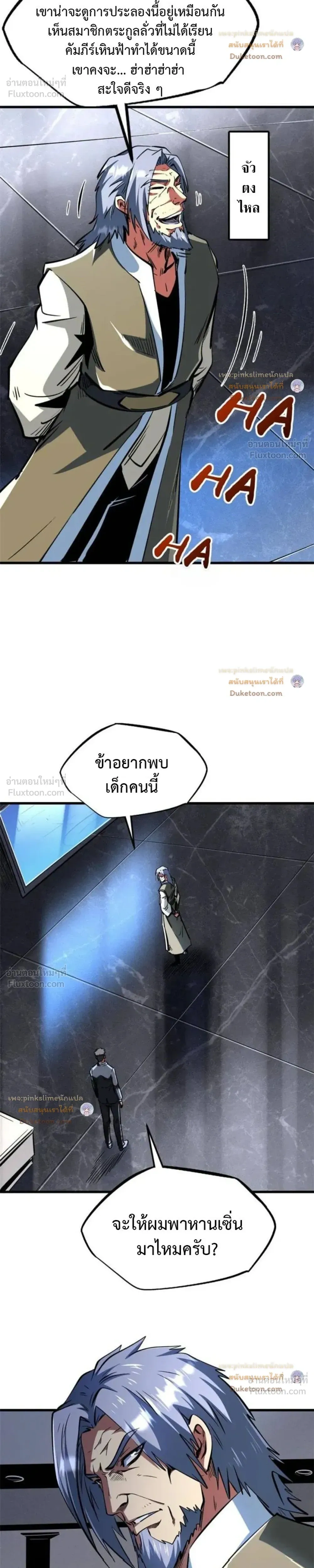 หน้าที่ 10