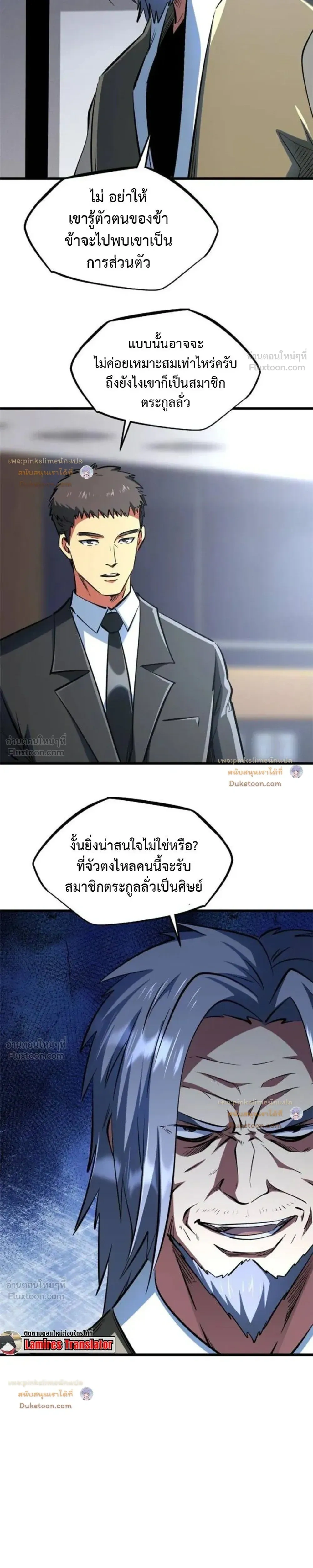 หน้าที่ 11