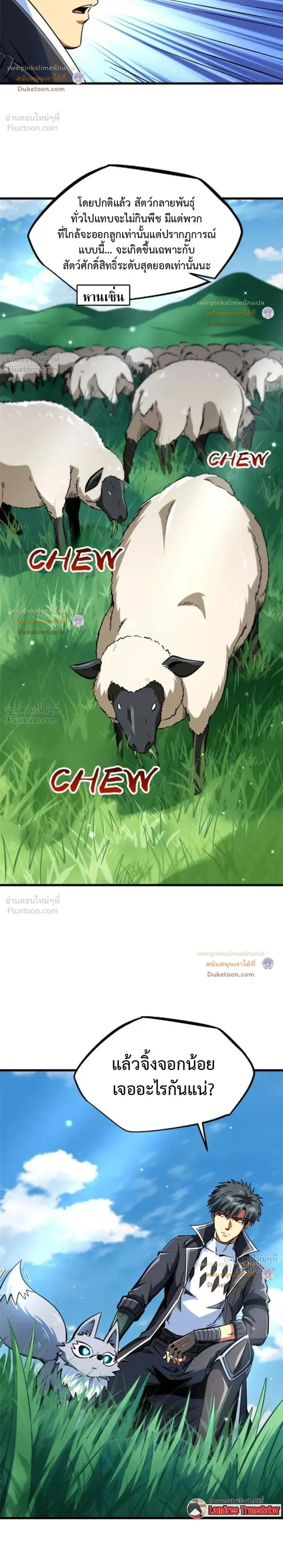 หน้าที่ 4