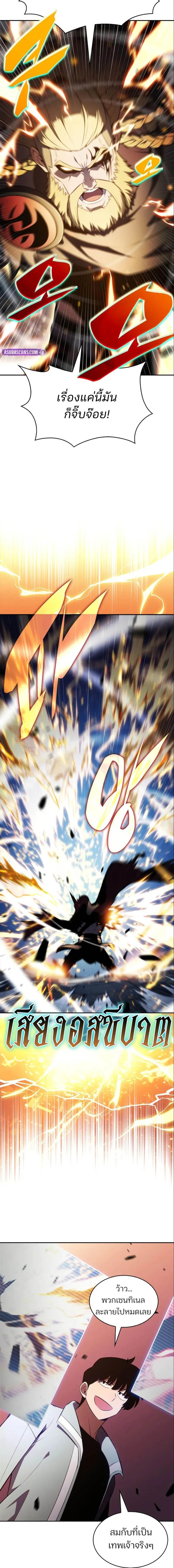 หน้าที่ 20