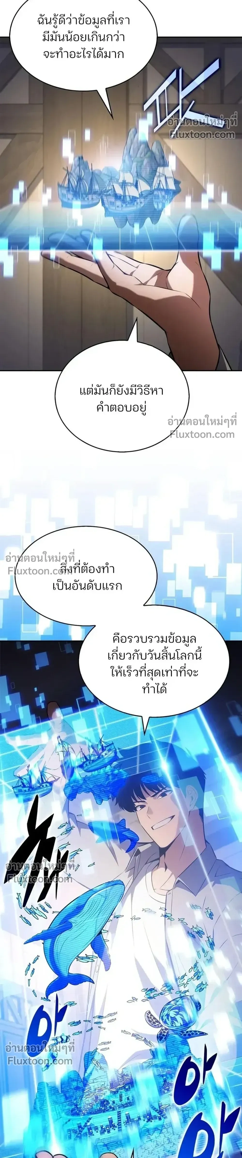 หน้าที่ 18