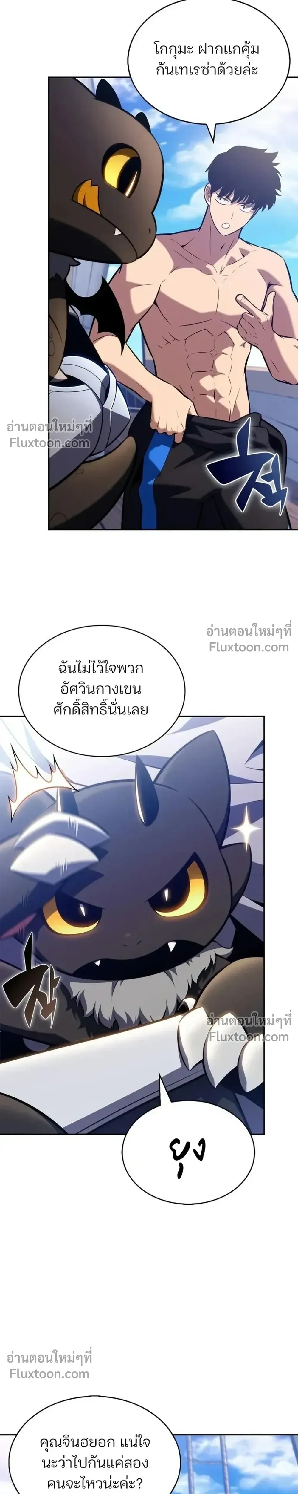 หน้าที่ 21