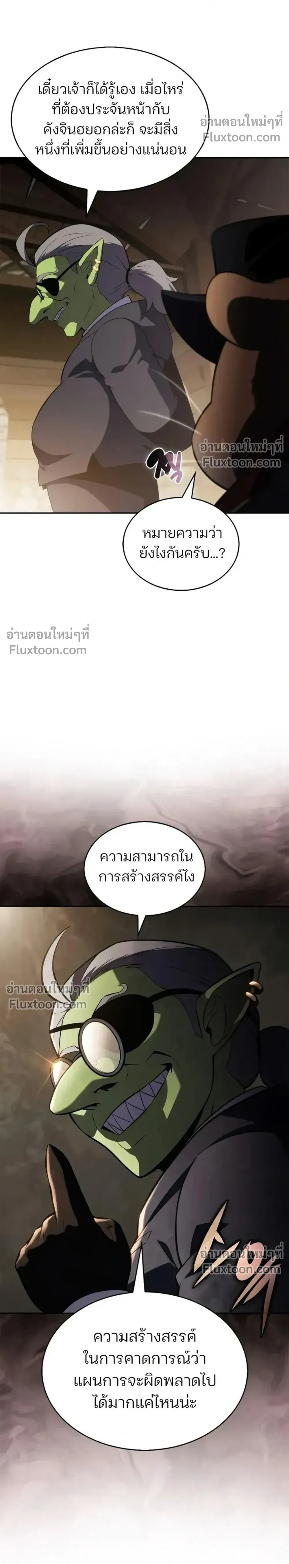 หน้าที่ 38