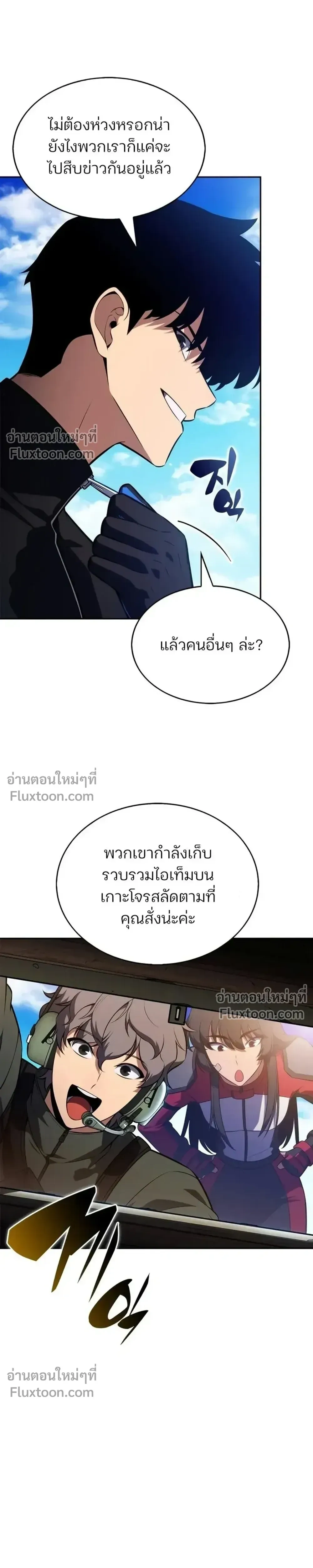 หน้าที่ 23
