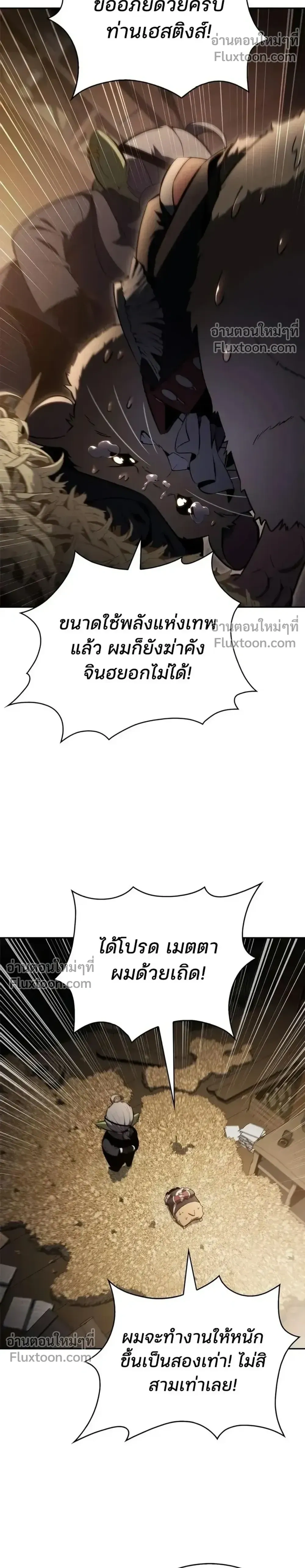 หน้าที่ 36