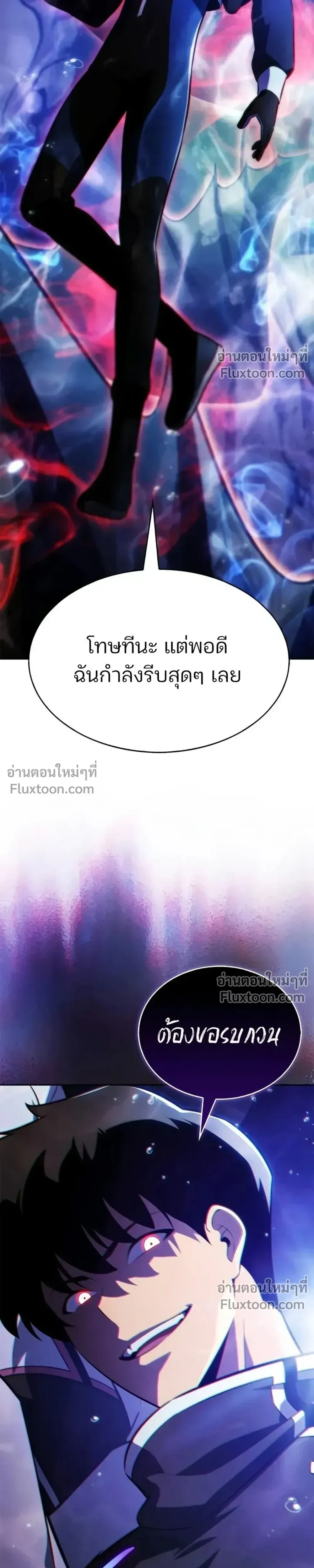 หน้าที่ 45
